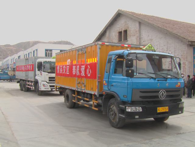 青海省物產化工有限責任公司領導親赴玉樹災區，送去對災區人民的一片深情