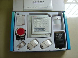 廣州萬時興電子產(chǎn)品店 提供優(yōu)質智能防盜報警器與專業(yè)網(wǎng)站開發(fā)運營服務