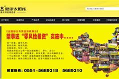 萬戶網(wǎng)絡 老牌高端網(wǎng)站建設公司在上海的精品案例展示