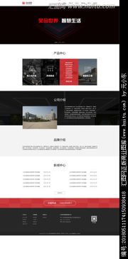 公司網(wǎng)站主頁面設(shè)計(jì)素材獲取新途徑 匯圖網(wǎng)懸賞模式詳解