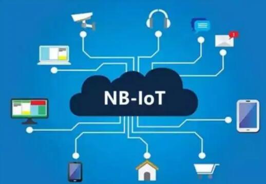 中國移動發(fā)布NB-IoT網絡智能檢測工具，以技術創(chuàng)新驅動物聯(lián)網運維效率提升