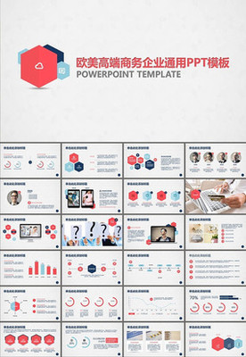 創(chuàng)業(yè)融資計劃書 產品運營與內容推廣戰(zhàn)略規(guī)劃