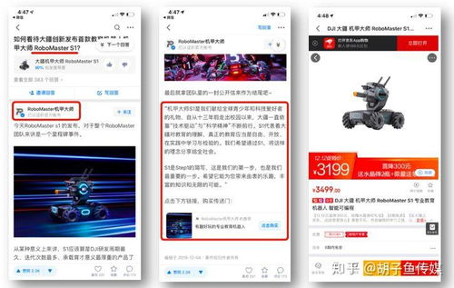 內容為核，策略為翼 如何助力優質內容實現推廣目標
